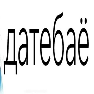 Telegram profile photo for психушка