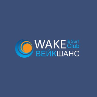 Telegram profile photo for ВЕЙКШАНС - вейксерф и вейкборд школа в Москве