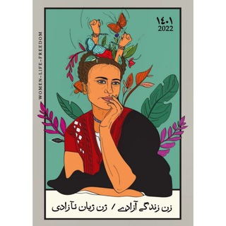 Telegram profile photo for فَرَّهگُنج.