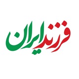 Telegram profile photo for فرزند ایران