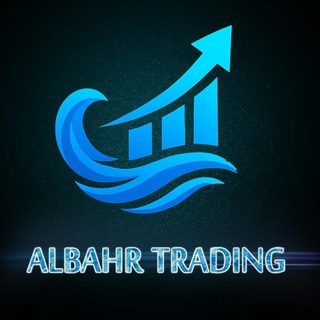 Telegram profile photo for ALBAHR TRADING❤️🔥