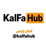 Telegram profile photo for کالفا | COMPANY