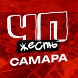 Telegram profile photo for ЧП САМАРА НОВОСТИ