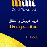 Telegram profile photo for Mili gold || میلی گلد