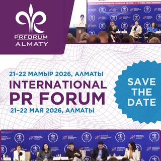 Telegram profile photo for PR FORUM: канал клуба PRshy
