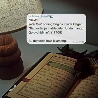 Telegram profile photo for بصيرة