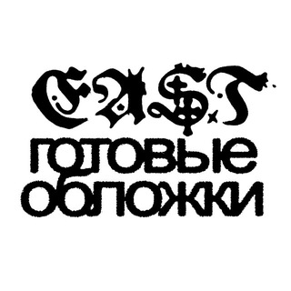 Telegram profile photo for EA$T ГОТОВЫЕ ОБЛОЖКИ