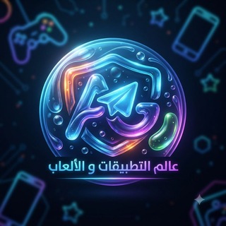 Telegram profile photo for قناة بطيخ - Melon Channel