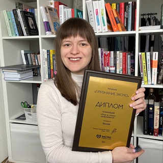 Telegram profile photo for Книжный инфлюенсер - о книгах, психологии и развитии - filonikk