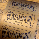 Telegram profile photo for BOXFANSMORE🥊