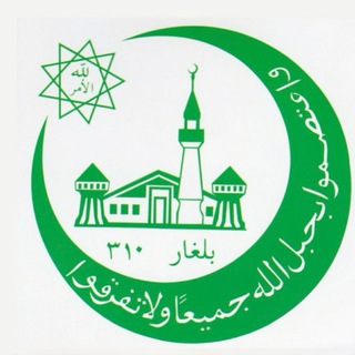 Telegram profile photo for ЦДУМ Ростовской области. www.islam-rostov.ru