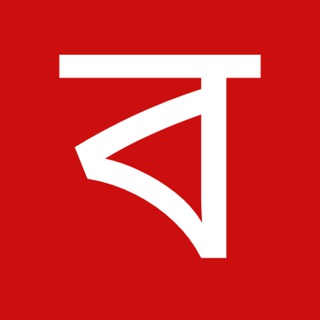 Telegram profile photo for Bongojobnews*বঙ্গ জবনিউজ*24×7 LIVE 2025 Government Jobs