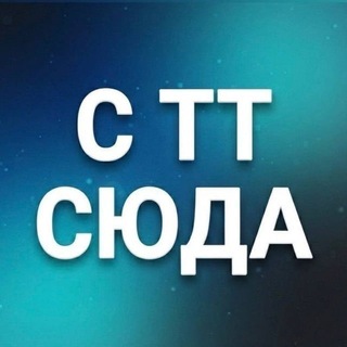Telegram profile photo for sov633 sister52 sasalols dik881