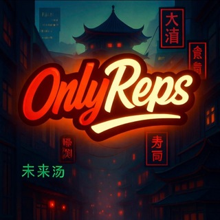 Telegram profile photo for Onlyreps™