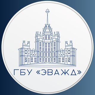 Telegram profile photo for ГБУ "ЭВАЖД"
