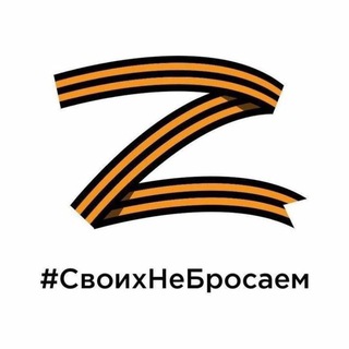 Telegram profile photo for Ставрополь Нашел | Потерял