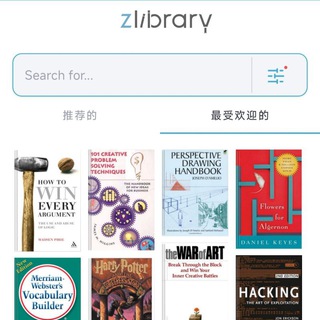 Telegram profile photo for Z-Library电子图书馆
