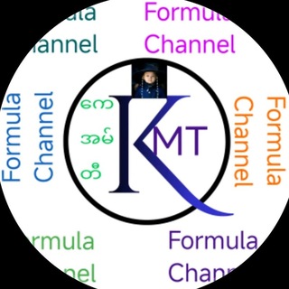 Telegram profile photo for ကေအမ်တီ KMT 2D Channel