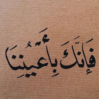 Telegram profile photo for أدعية وأذكار ..