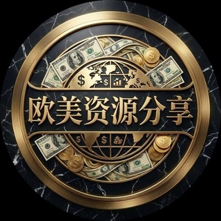 Telegram profile photo for 全球素材通