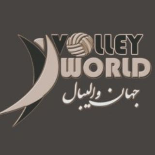Telegram profile photo for تبلیغات رسانه "جهان والیبال"