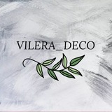 Telegram profile photo for 🌿VILERA__DECO🌿