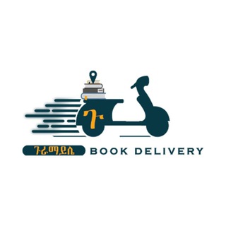 Telegram profile photo for ጉራማይሌ Delivery 🇪🇹