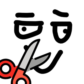 Telegram profile photo for hihi23⁸² Нарезки✂️