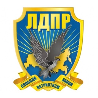 Telegram profile photo for Антон Вознюк | ЛДПР Химки