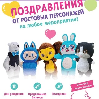 Telegram group profile photo for Весёлые лапки 🐾 Поздравления для всех❤️🥳