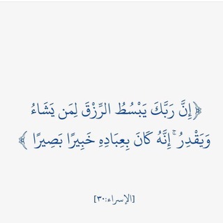 Telegram profile photo for ذات أثر 🌧🫧