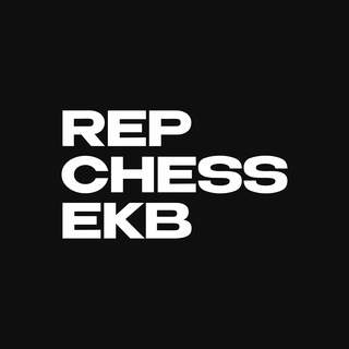 Telegram profile photo for Rep Chess | Екатеринбург