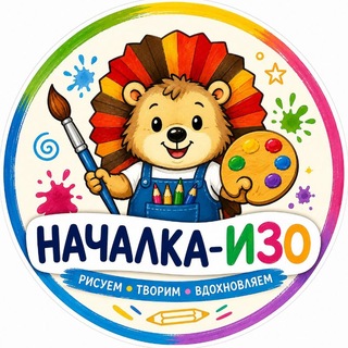 Telegram profile photo for 💙НАЧАЛКА_ИЗО💙