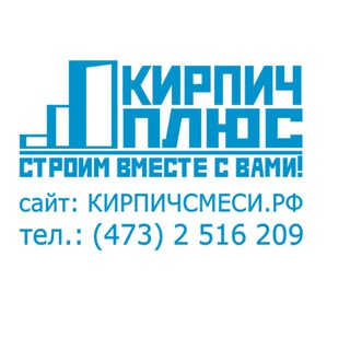 Telegram profile photo for Кирпич Плюс