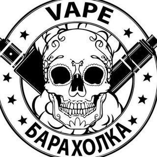 Telegram profile photo for Vape Oskar1dze Kgn & SunTime45 | Барахолка Курган