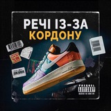 Telegram profile photo for ОДЯГ З USA/CA/EU | НАЙНИЖЧІ ЦІНИ📦