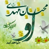 Telegram profile photo for 🌼ٰံاًّٰۘوٰٖ خـِِ✿ٰٰٰۘوٰٰٖံاًّهـَ͜❁َٜ۪ؔد آمــؒؔؒؔـ ҉๏̯̃๏ًٍَؔد🌼