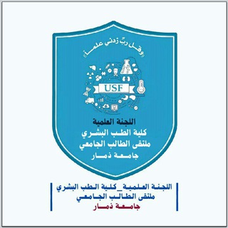 Telegram profile photo for المكتبة الطبية الإلكترونية م1