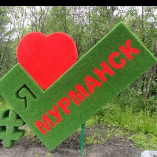 Telegram profile photo for Новости Мурманска и области