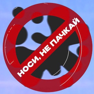 Telegram profile photo for Носи, не пачкай 👟 Кроссовки 👟 Обувь