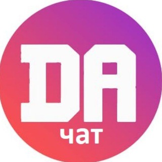 Telegram group profile photo for Чат NintenДа 13+
