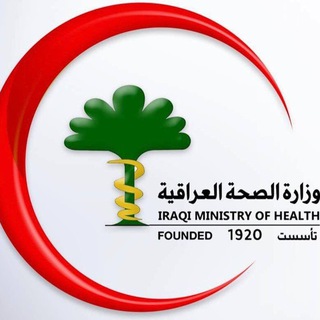 Telegram profile photo for كروب صحة ذي قار الاطباء والتقنيات الصحية ونشر الوظائف الطبية طب ذي قار وطب جامعة العين طب اسنان ذي قار طب اسنان العين والوطنية