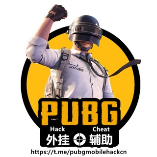 Telegram profile photo for PUBG MOBILE HACK 中文