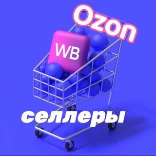 Telegram profile photo for WB / Ozon селлеры