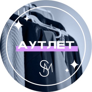 Telegram profile photo for Шопомания: Аутлет