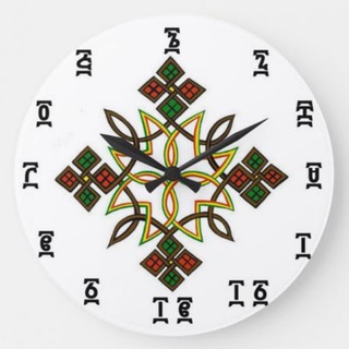 Telegram profile photo for አክሌስያ ዘተዋህዶ®