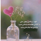 Telegram profile photo for ارح قلبك بذكر ﷲ