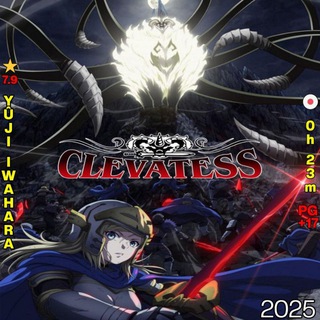 Telegram profile photo for Clevatess Anime • Clevatess Season 1 2 • Clevatess Sub Dud Dual indo Hindi French Arabic Portuguese