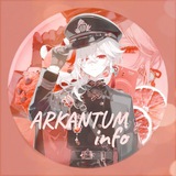 Telegram profile photo for 🧊𝐀𝐫𝐜𝐚𝐧𝐭𝐮𝐦: 𝐭𝐡𝐞 𝐚𝐜𝐚𝐝𝐞𝐦𝐲ⁱⁿᶠᵒ🧊