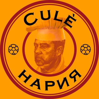 Telegram profile photo for Culèнария